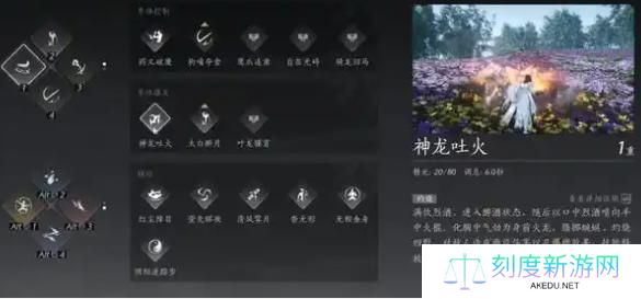 燕云十六声pve奇术怎么搭配-pve奇术搭配推荐