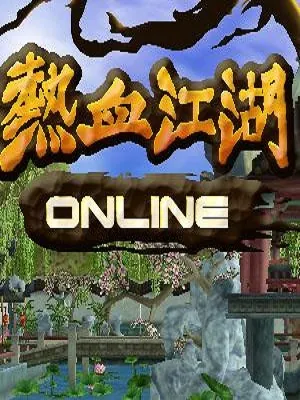 《热血江湖披风斗战：揭秘游戏术语背后的故事》