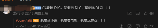 冯骥盛赞幽灵公主