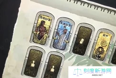 苏丹的游戏流浪剑客怎么入队-流浪剑客入队方法介绍