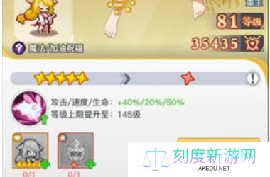 三千幻世战力怎么提升