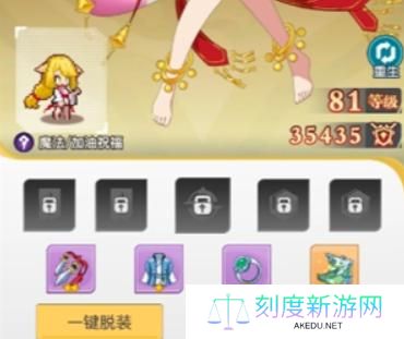 三千幻世战力怎么提升