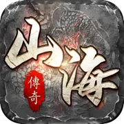 探索山海经：最佳职业选择与单职业攻略揭秘