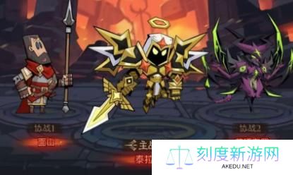 英雄没有闪三流派技能核心怎么搭配-三流派技能核心搭配思路