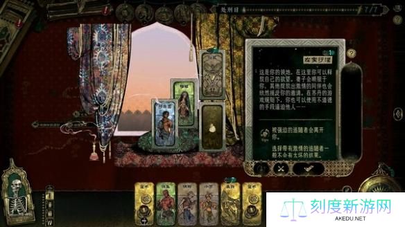 苏丹的游戏主角怎么变成金色级别