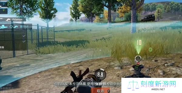 和平精英治疗机器人使用教学