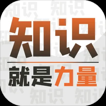 《芝士就是力量》攻略大全：21个实用技巧解析