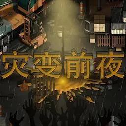 如何提升q宠大乐斗游戏活跃度攻略