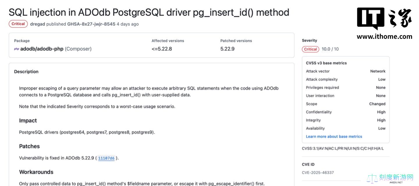 PHP 开源项目 ADOdb 曝 CVSS 满分 SQL 注入漏洞，官方督促用户升级至 5.22.9 版本解决