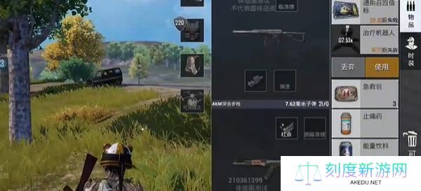 和平精英治疗机器人使用教学
