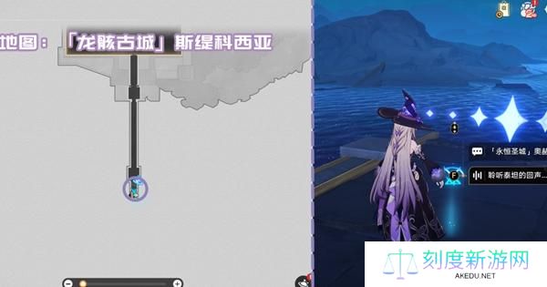 崩坏星穹铁道3.2龙骸古城新增书籍在哪-3.2龙骸古城新增书籍位置