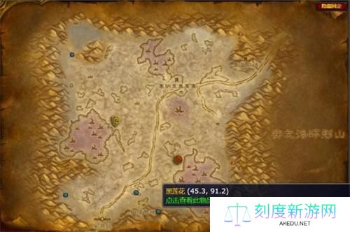 魔兽世界希利苏斯黑莲花在哪