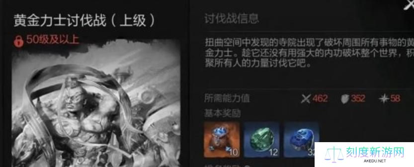 剑灵2世界副本玩法介绍