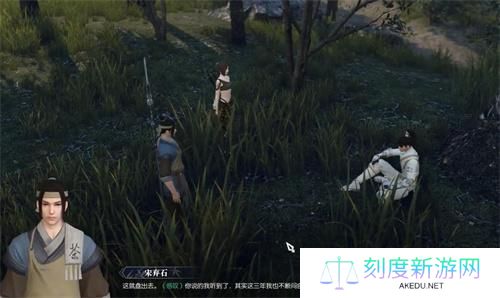 逆水寒茶摊上的江湖攻略