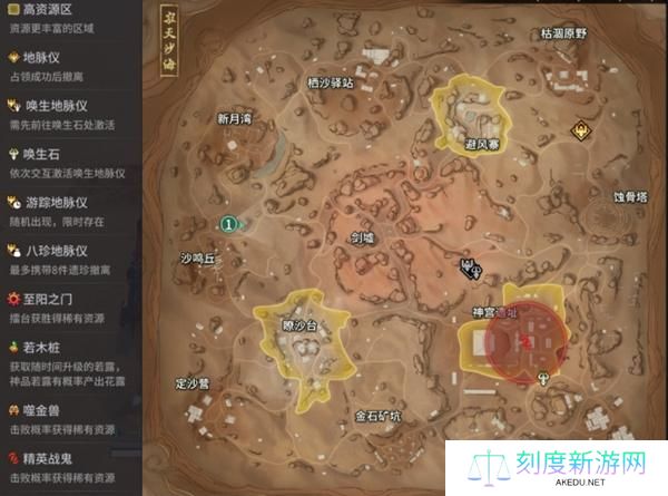 永劫无间手游漠海夺金怎么玩-漠海夺金玩法攻略大全