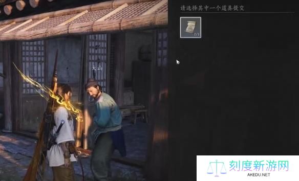 燕云十六声前程万里任务怎么过
