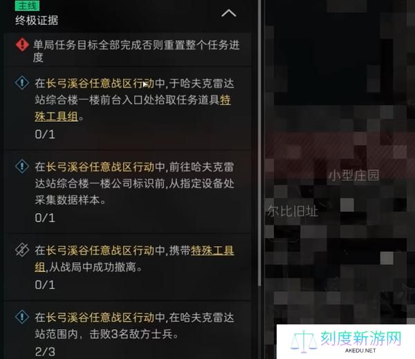 三角洲行动医疗部门终极证据怎么过-医疗部门终极证据任务攻略