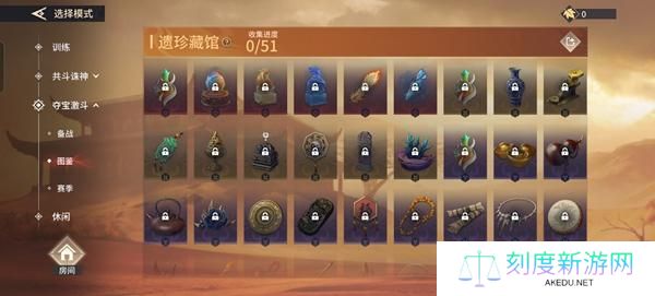 永劫无间手游漠海夺金怎么玩