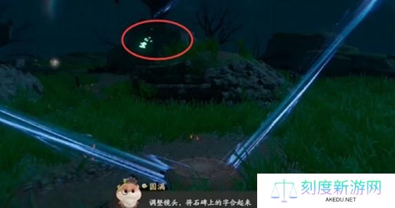 仙剑世界照影迷妄镜任务攻略