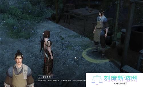 逆水寒茶摊上的江湖怎么完成
