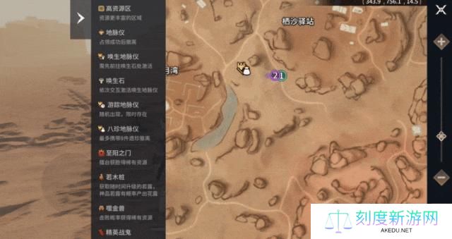 永劫无间手游漠海夺金怎么玩