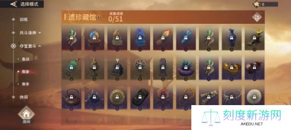 永劫无间手游若露怎么变花露-若露开花露方法