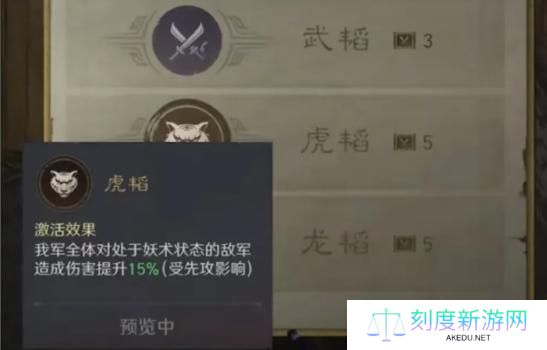 三国谋定天下s7举荐武将选哪个-s7举荐武将选择推荐