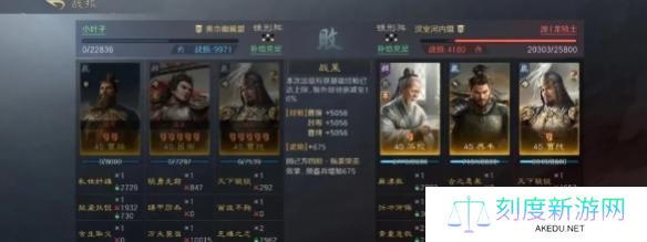 三国谋定天下s7举荐武将选哪个
