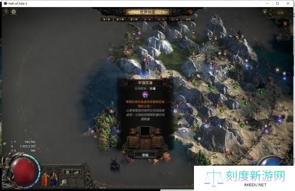 流放之路2异界祭坛裂隙策略怎么玩