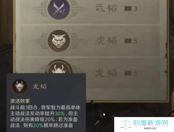 三国谋定天下s7举荐武将选哪个