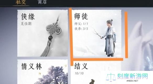 燕云十六声雏燕衔礼怎么速通