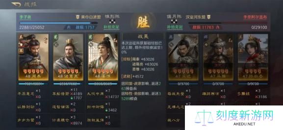 三国谋定天下s7举荐武将选哪个