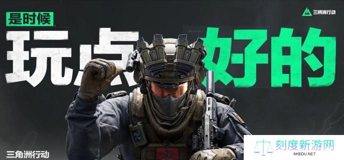 三角洲行动夜视头盔怎么制作-夜视头盔制作方法