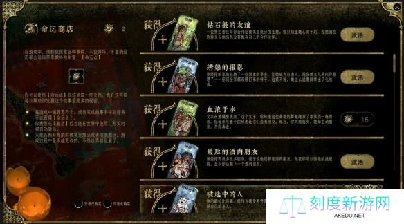 苏丹的游戏异国王子选哪一个-异国王子选择介绍