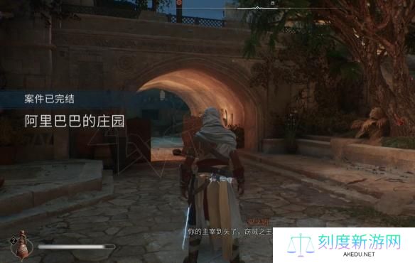 刺客信条幻景四十大盗任务介绍