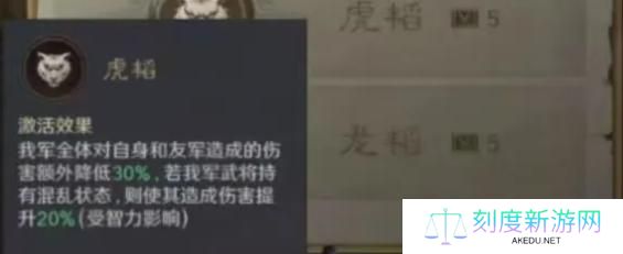 三国谋定天下s7举荐武将选哪个