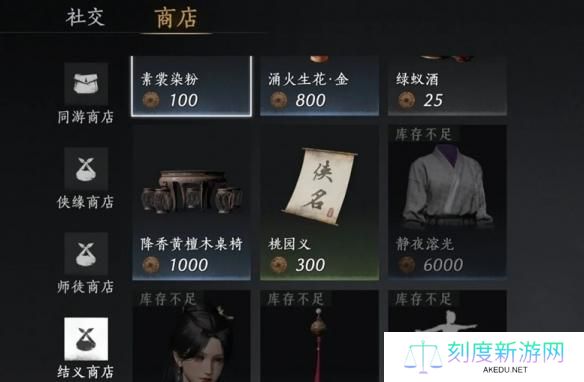 燕云十六声雏燕衔礼怎么速通