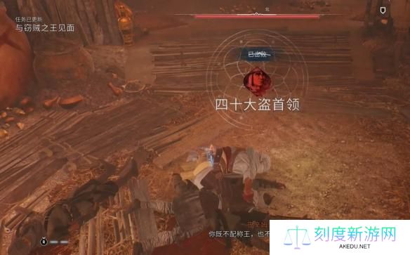 刺客信条幻景四十大盗任务介绍