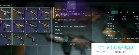 七日世界武器怎么升星-武器升星攻略