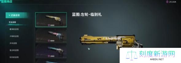 七日世界武器升星攻略