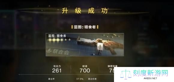 七日世界武器升星攻略