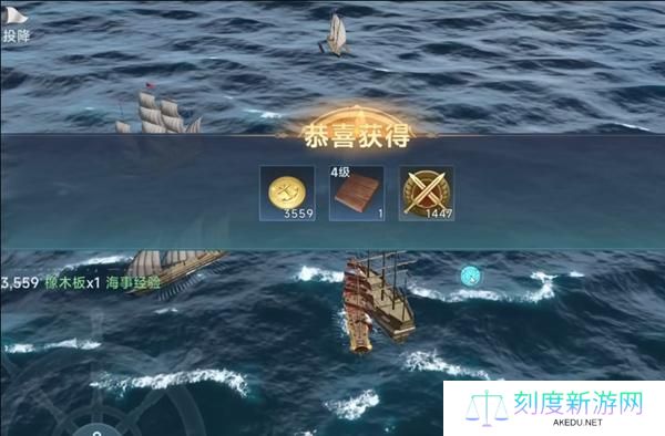 大航海时代传说捞船怎么玩