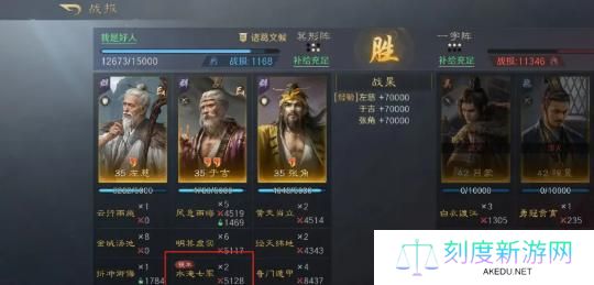 三国谋定天下s7阵容怎么搭配-s7阵容搭配推荐
