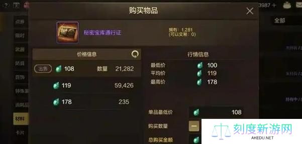 dnf手游无形装备怎么获得-无形装备快速获取方法