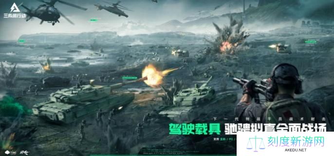 三角洲行动s4好人来电怎么过-s4好人来电任务攻略