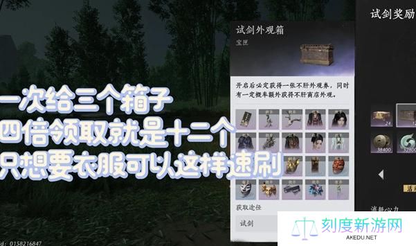 燕云十六声不肝外观券快速获取方法