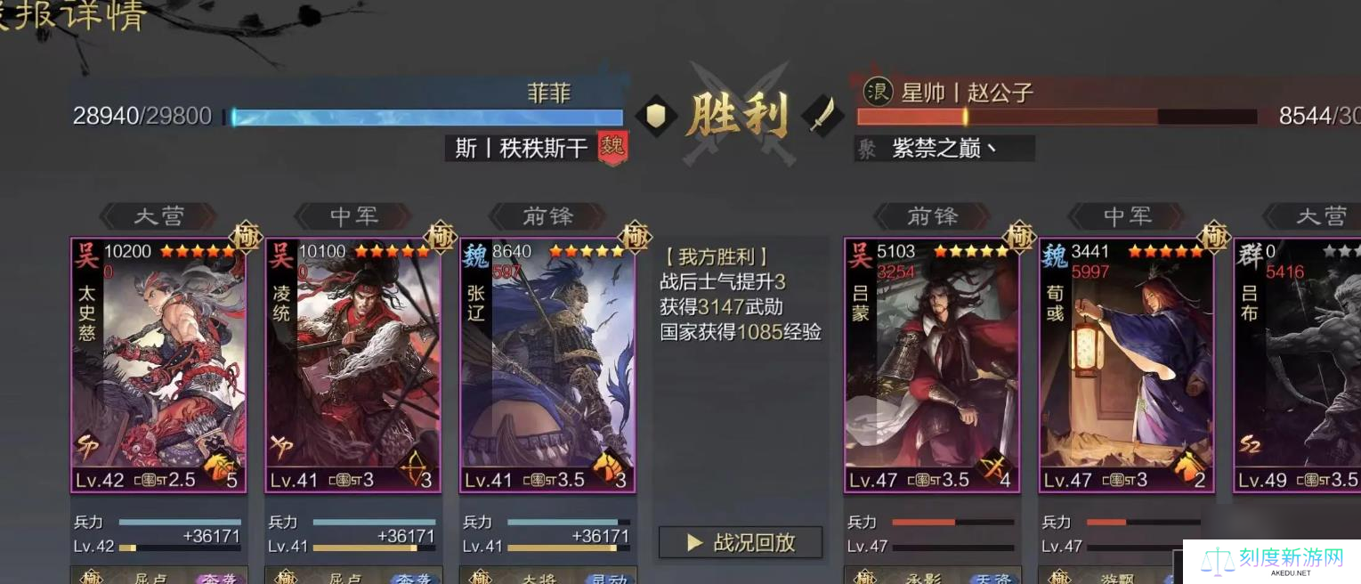 率土之滨凌统值得培养吗