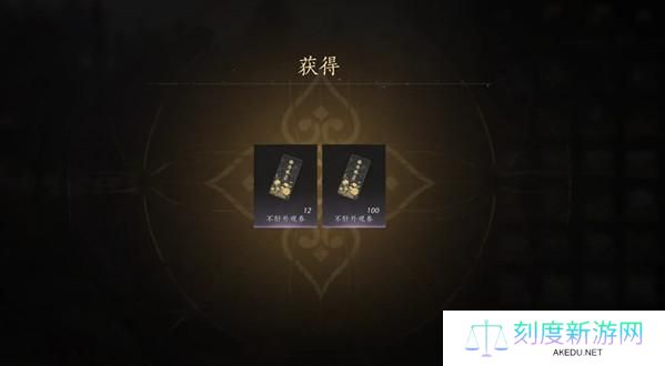 燕云十六声不肝外观券快速获取方法