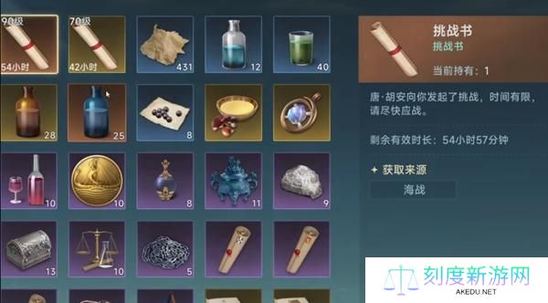 大航海时代传说捞船怎么玩