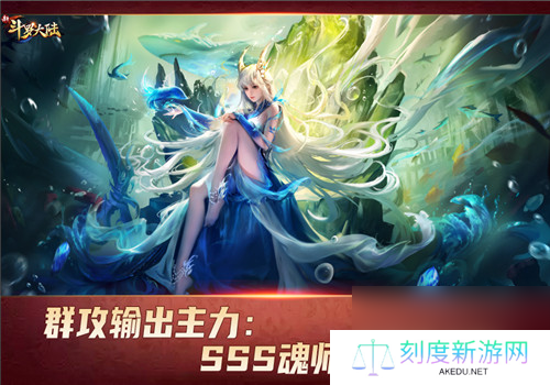 他们已成主力魂师 斗罗大陆强力魂师不止七怪